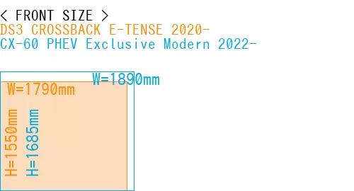 #DS3 CROSSBACK E-TENSE 2020- + CX-60 PHEV Exclusive Modern 2022-